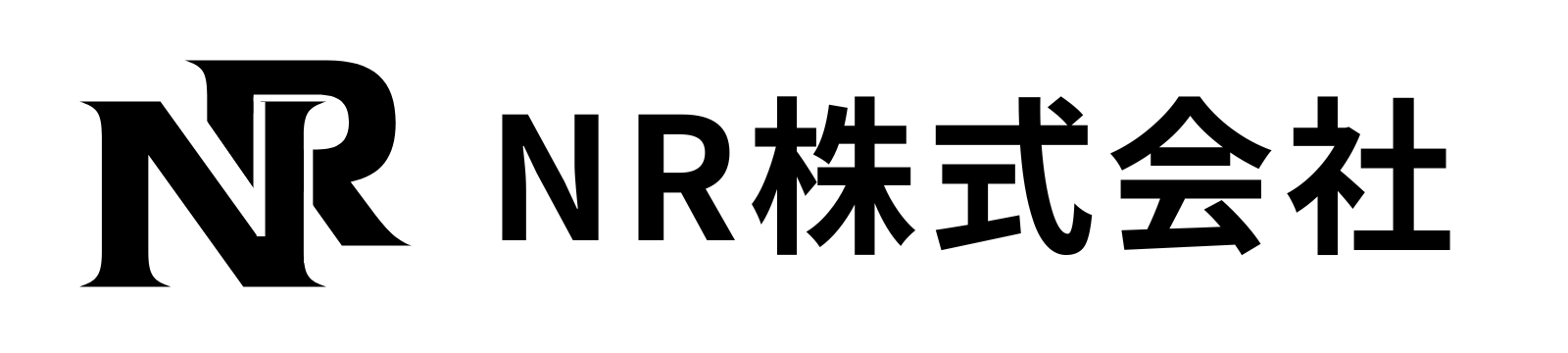 NR株式会社